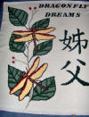 Dragon Fly Dreams Afghan